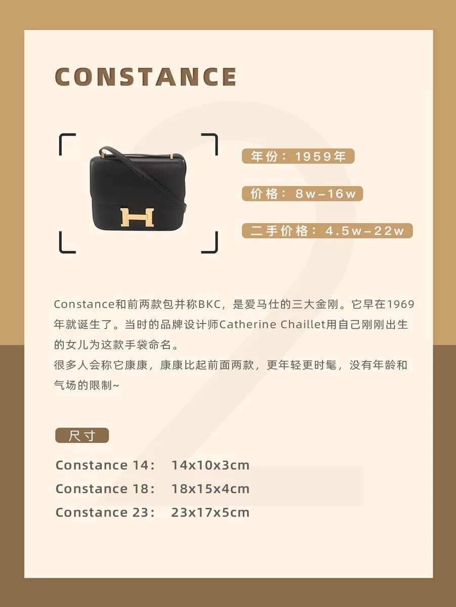 爱马仕十大最值得买的单品,爱马仕最推荐的包