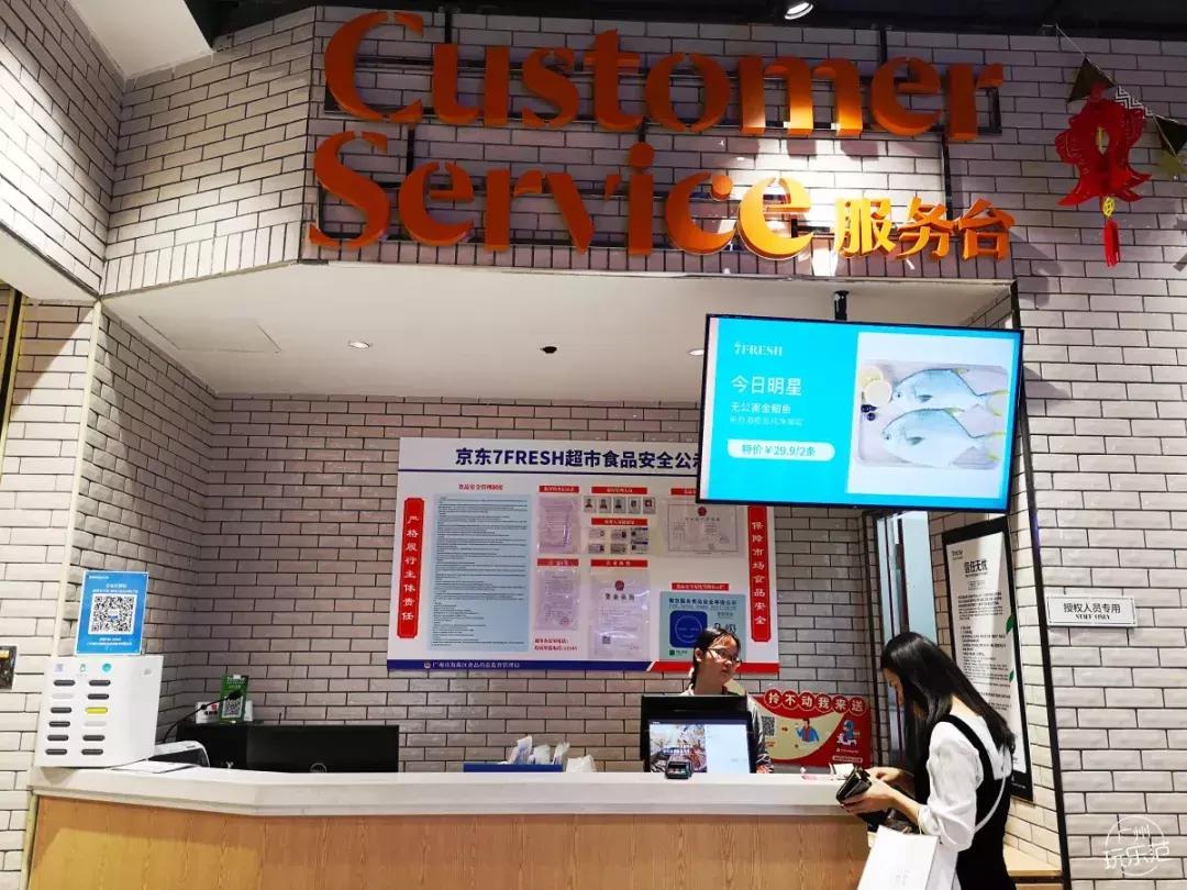 马爸爸的盒马鲜生,盒马鲜生和生鲜超市