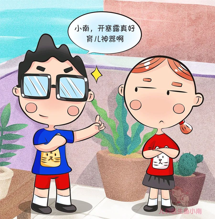 孩子老便秘，不用开塞露用什么？这6招来试试