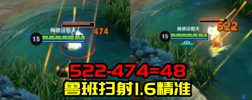 普攻技能均可触发，法球中的奇葩——精准被动