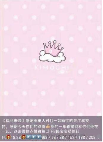 微信群如何吸粉增流量,微信群吸粉引流