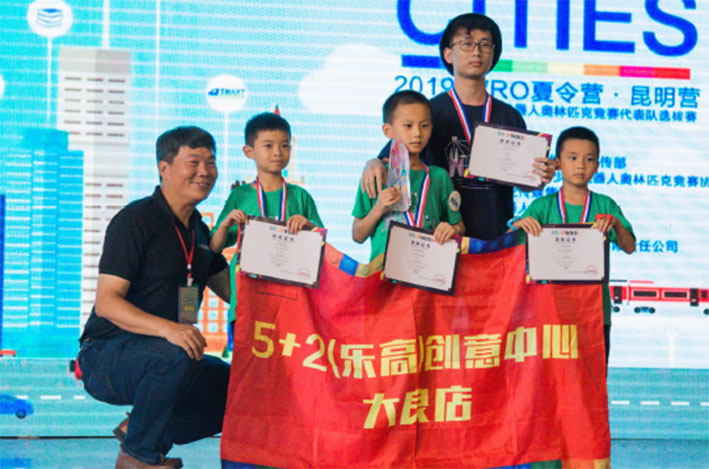 2021年wro机器人大赛,wro机器人比赛中国赛区