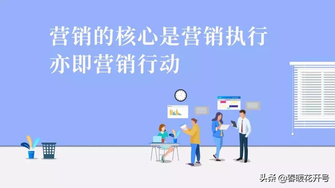 陈春花营销核心要做的三件事,陈春花营销
