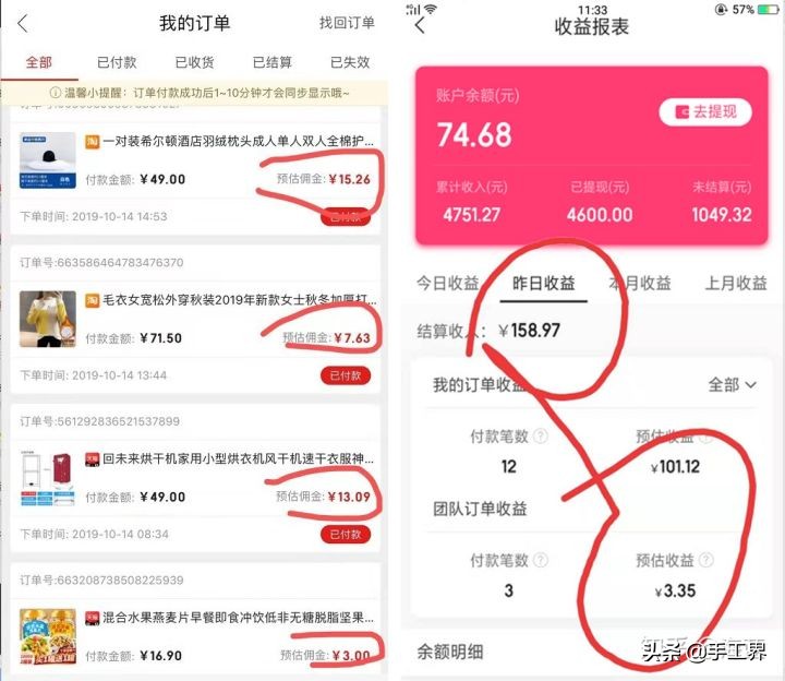 淘宝返利网怎么返利,淘宝微信返利网哪个返利多