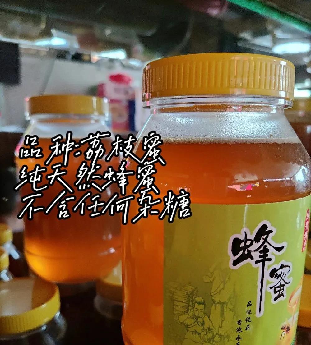 广州从化特产价格,广州从化特产视频