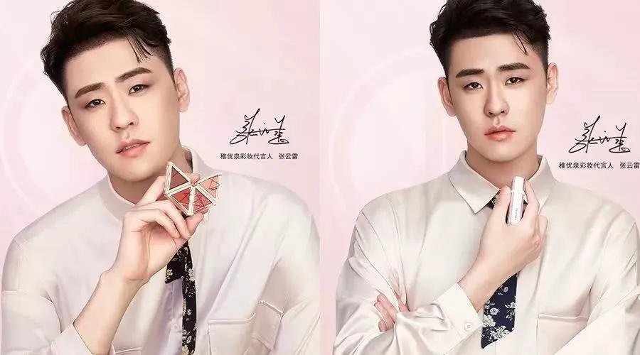 雅诗兰黛给张伟丽多少钱 (雅诗兰黛代言人张伟丽)