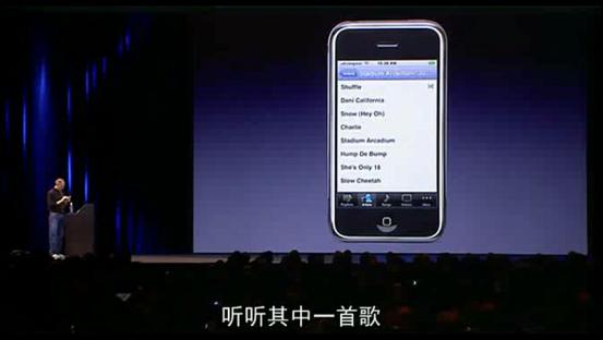 iphone乔布斯发布会经典瞬间高清,乔布斯iphone最后一次发布会