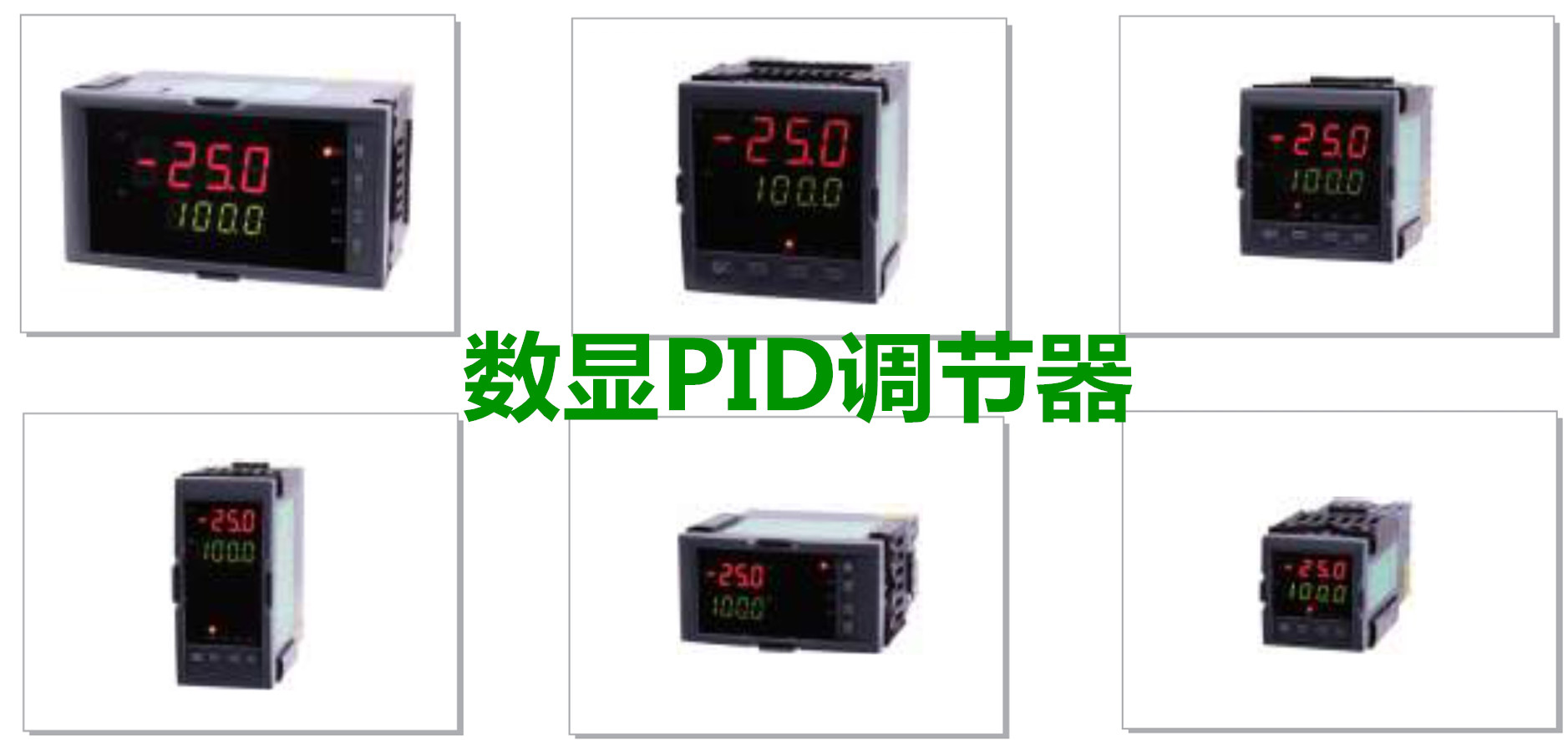差压变送器与数显仪表,pid仪表怎么显示压力变送器数值