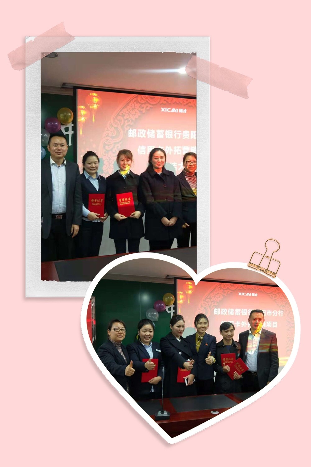 中国邮政储蓄银行客户经理,中国邮政储蓄银行信用卡营销