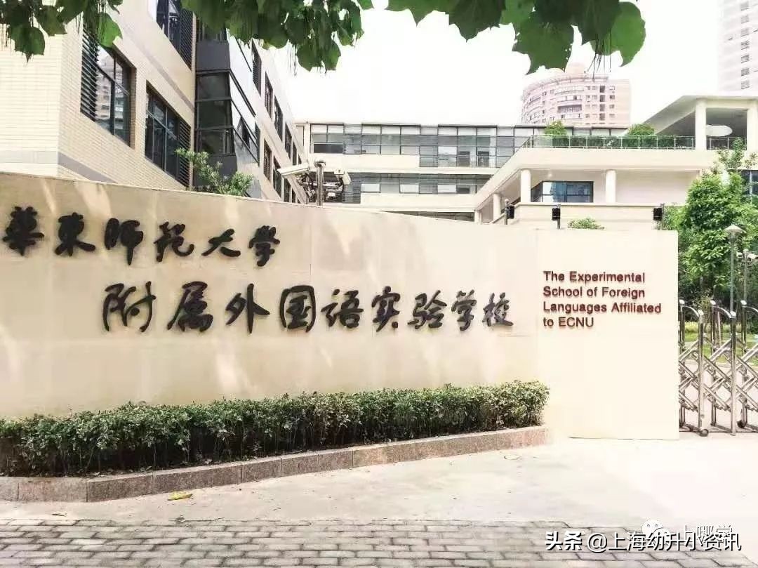 九年一贯制学校普陀,普陀九年一贯制学校最好的