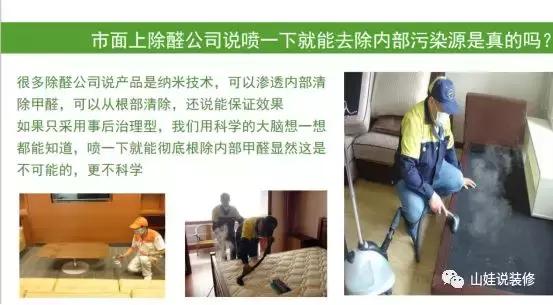 环保装修最全十大攻略,关于家装环保必须注意哪些要点呢