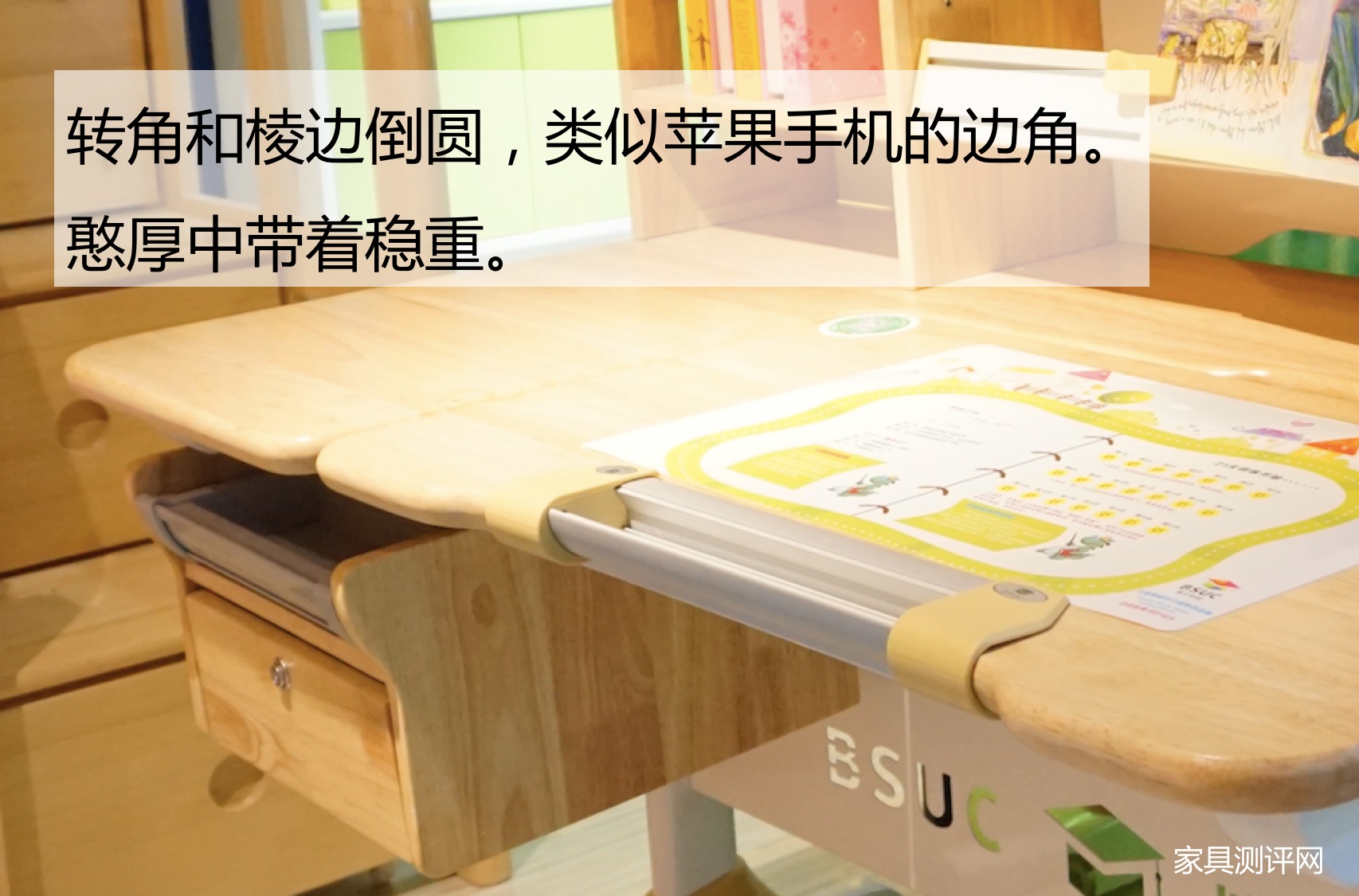 博士有成学习桌测评,博士有成学习桌系列区别