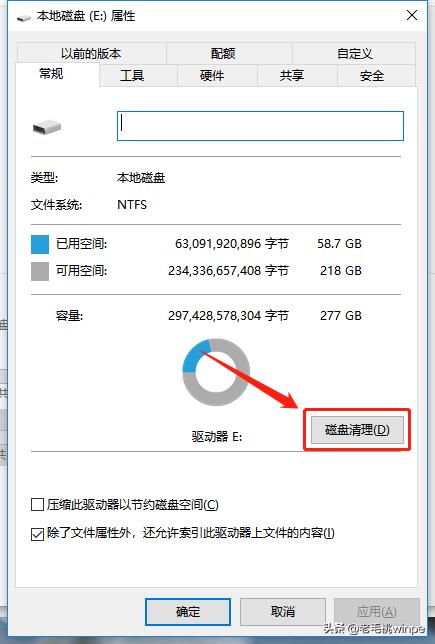 固态硬盘开机30秒怎么解决,为什么我的固态硬盘开机要20秒
