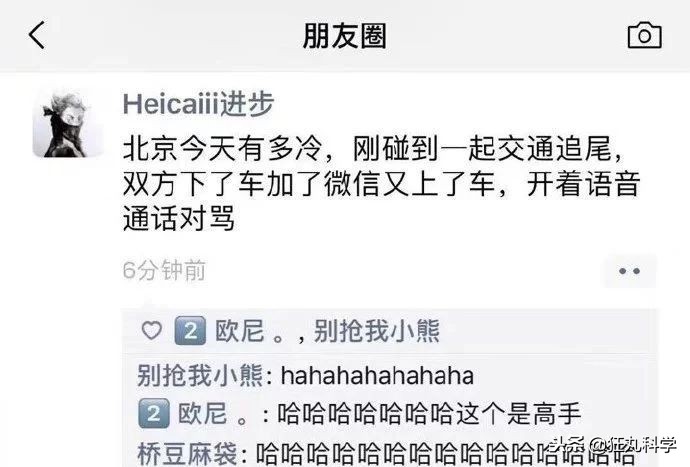 年度沙雕新闻合集,沙雕新闻播报合集