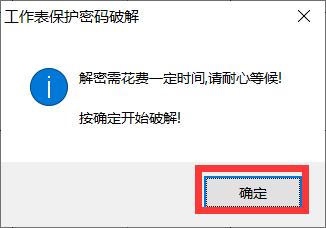 excel的宏加密了怎么办,excel文档加密但可以看不能编辑