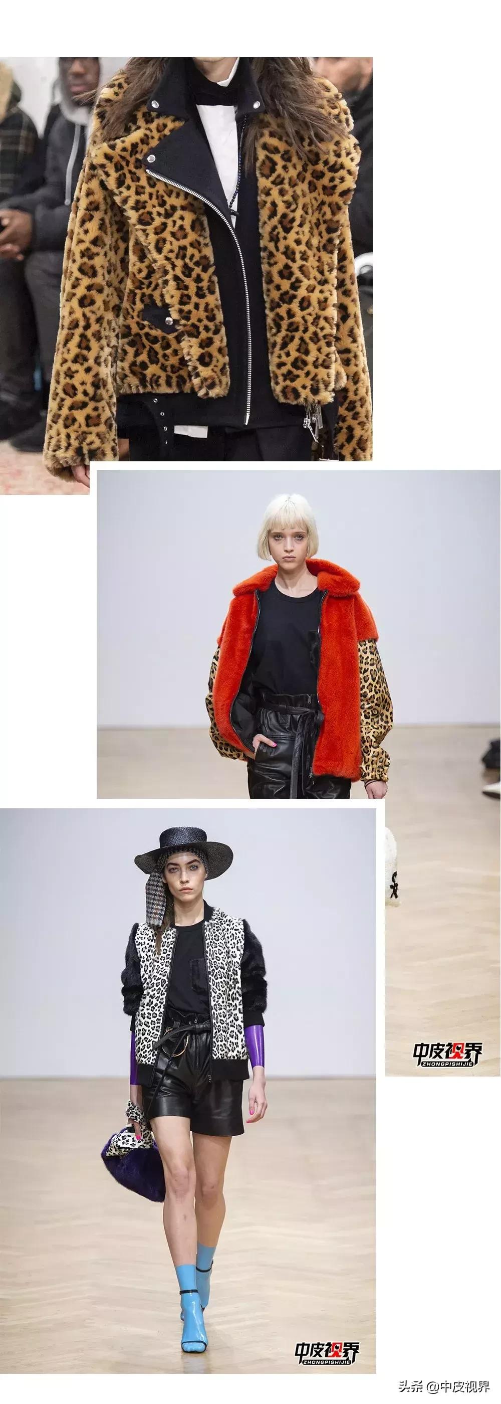2023年流行趋势皮草,豹纹拼接皮草