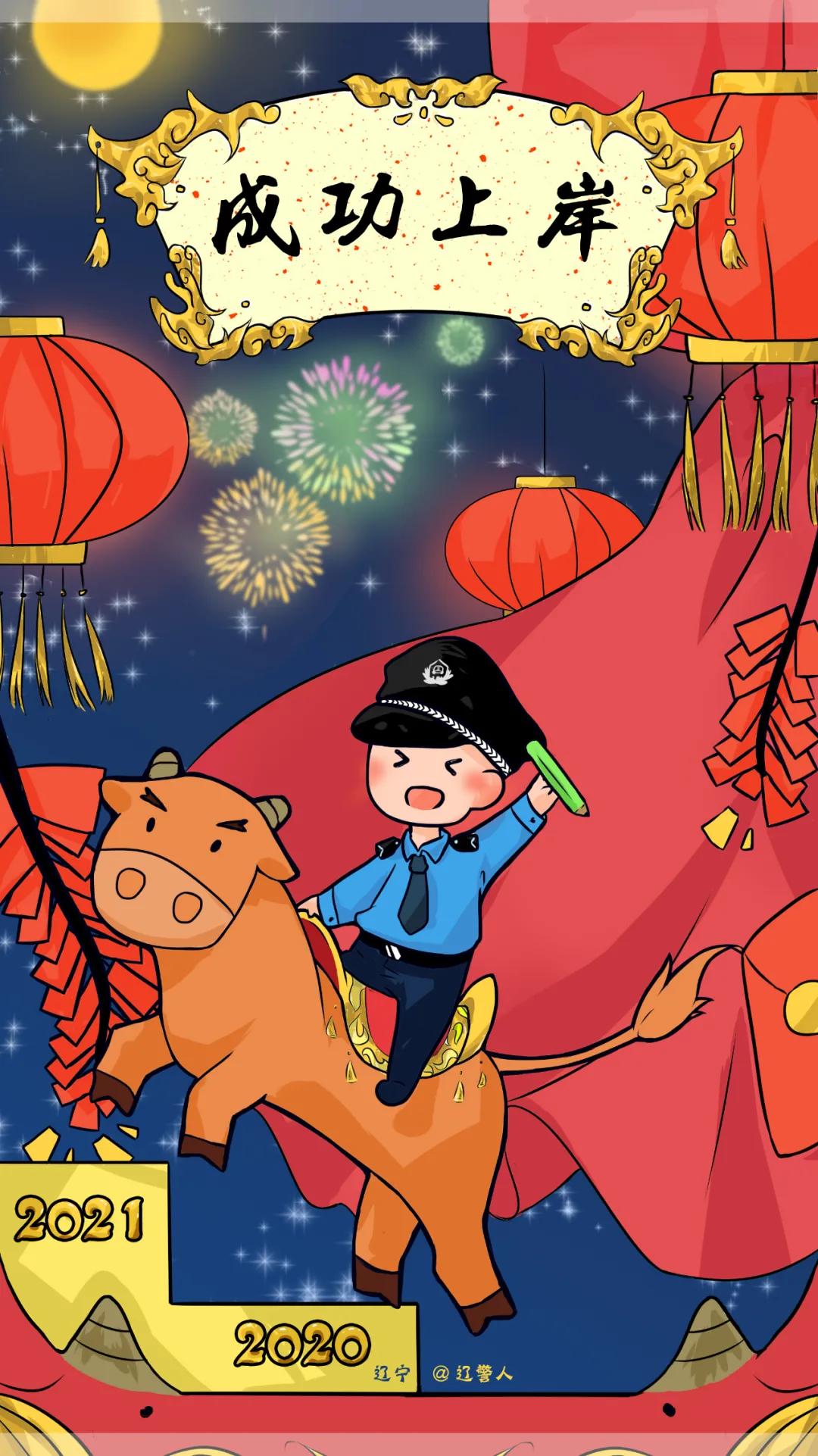 鍏ㄤ綋鍏畨鏂版槬绁濈,鍏ㄥ浗鍏畨鏈哄叧鍔涗繚鑺傛棩骞冲畨