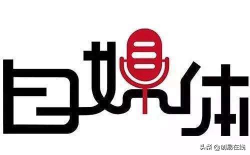 自媒体怎么做一个副业赚钱,自媒体副业赚钱的路子有哪些