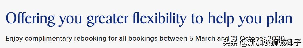 新加坡入境中国政策最新通知,8月份新加坡回国航班有何新规