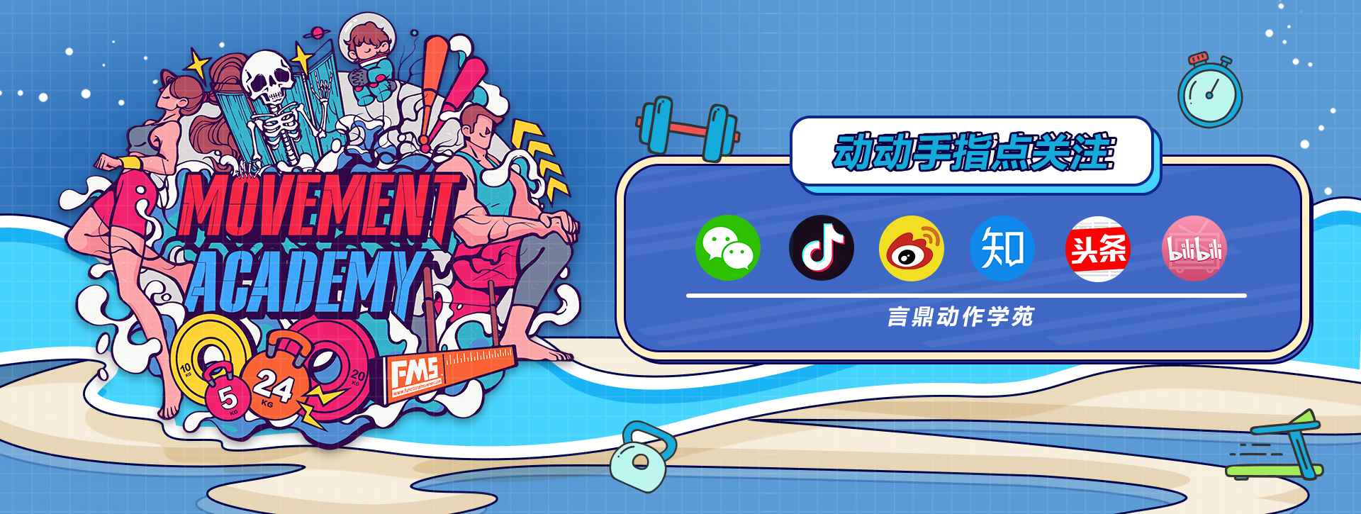 解剖列车|你塑造了你的手,而你的手又塑造了你