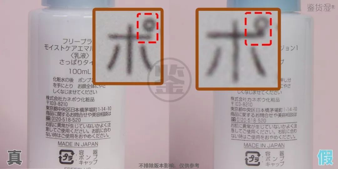 芙丽芳丝洗面奶真假对比,芙丽芳丝新款水乳真假辨别
