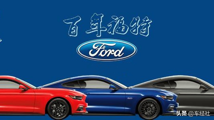 为什么那么多人买福特不买别克,为什么没人买三缸车