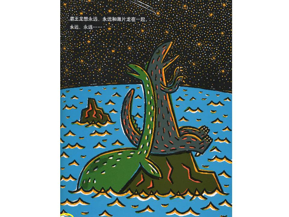 儿童睡前绘本推荐5-8岁有声,带给孩子勇气信心温暖的绘本