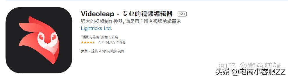 手机上有哪些比较好用强大的视频剪辑软件？使用推荐抓紧收藏