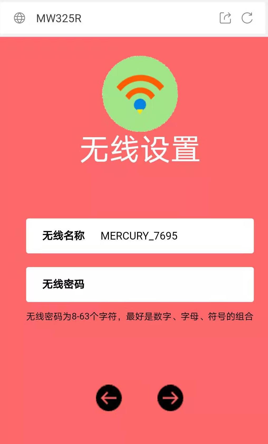 水星路由器mw325r网线插哪个口,水星mw325r路由器是2.4g吗