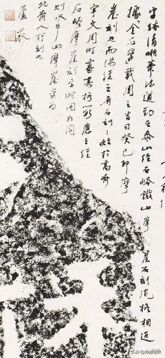 汶上县水牛山摩崖石刻拓片现价,汶上水牛山摩崖石刻