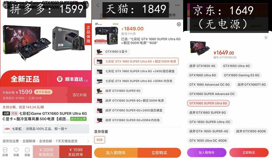 手把手教你组装台式电脑,台式组装电脑全部教程图解