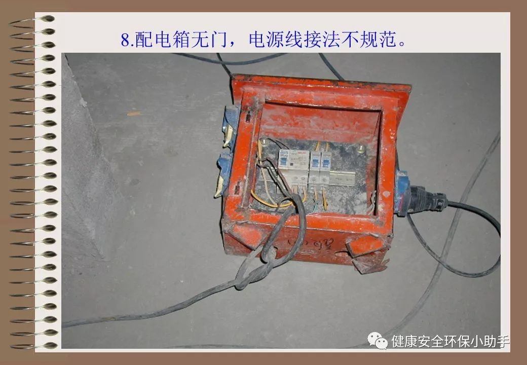 为什么采用三级配电二级保护,三级配电二级保护一般是多少米