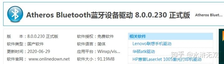 天猫方糖如何外接蓝牙音响,天猫方糖2怎么连接蓝牙
