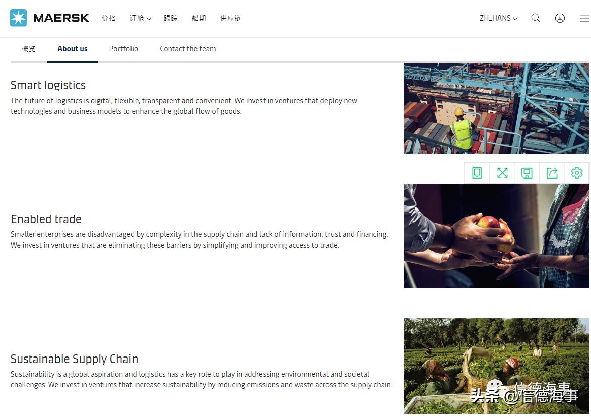 马士基属于什么类型,马士基什么时候有舱位