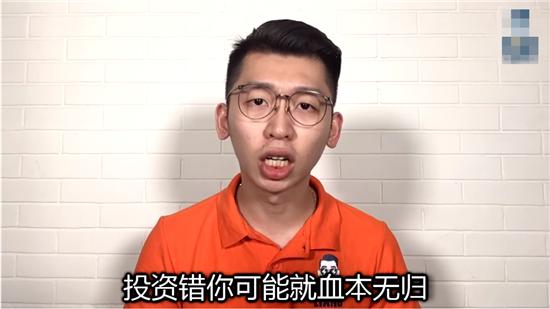 一坛浑水的众筹,谁来管一管?