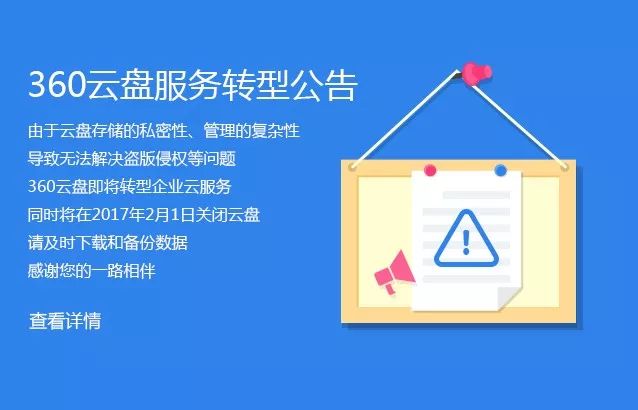 死也赚不到钱的感觉,百度网盘限速令人发指