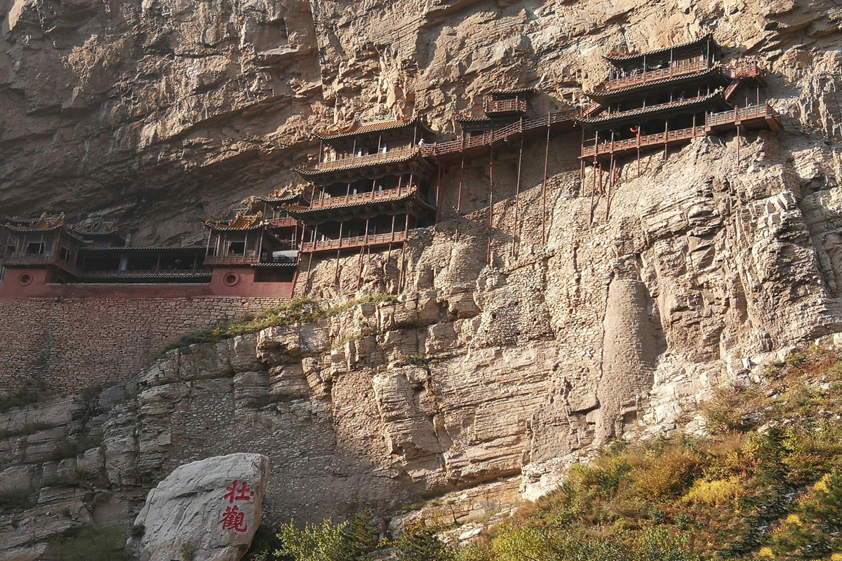 北岳恒山悬空寺是一个地方吗,北岳恒山悬空寺内图片