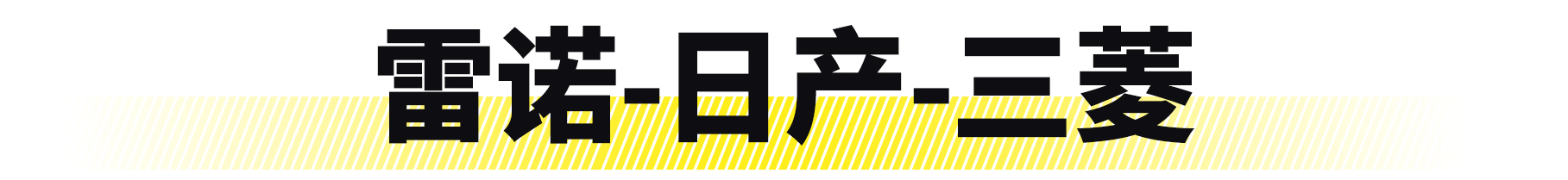 你真的懂迈腾吗,一汽和通用有什么区别