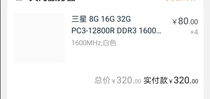 跑5万分左右的处理器,骁龙处理器680能跑多少分