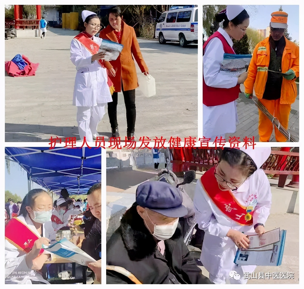 武山县保健按摩,武山康复医院