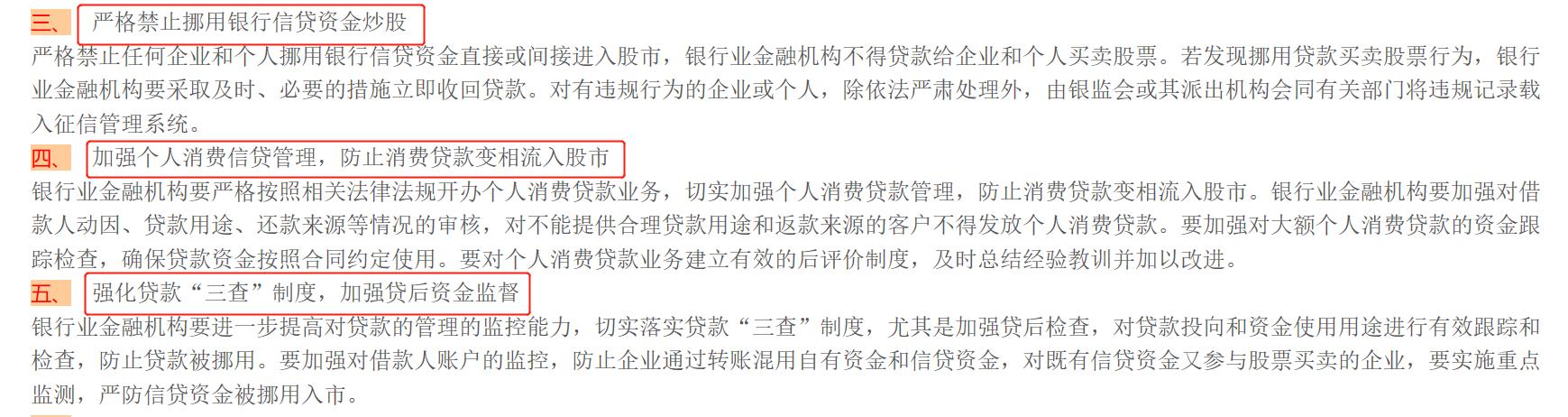 广发银行再吃220万元罚单，信用卡财智金业务被指贷后管理严重违规