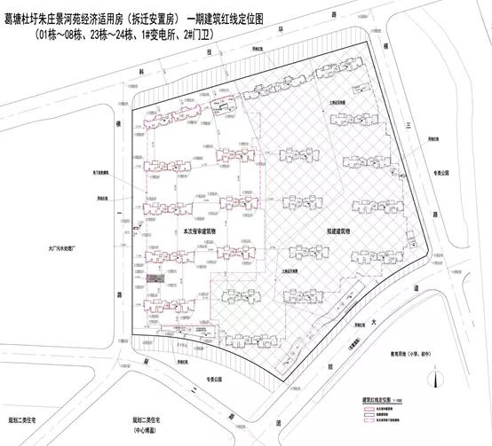 葛塘街道保障房规划,葛塘街道保障房