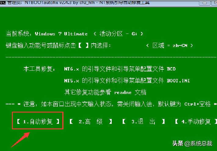 苹果11不激活怎么进入系统,激活工具激活后重启无法进入系统