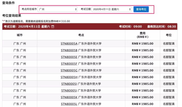 托福4月考试,2022年5月托福考试