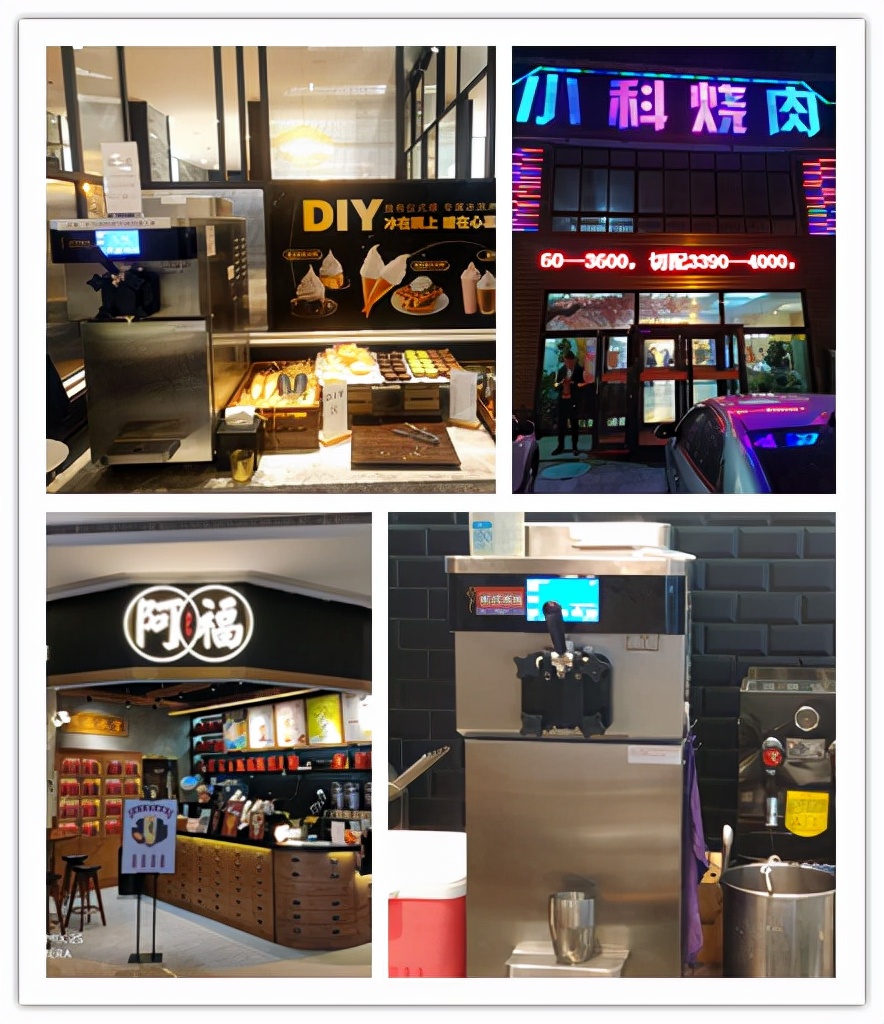 冰淇淋冷饮店怎么赚钱,大学生开冰淇淋冷饮店