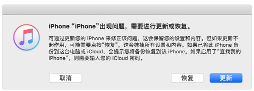 iphoneipad锁屏密码忘了怎么办,iphoneipad锁屏密码忘记了怎么办