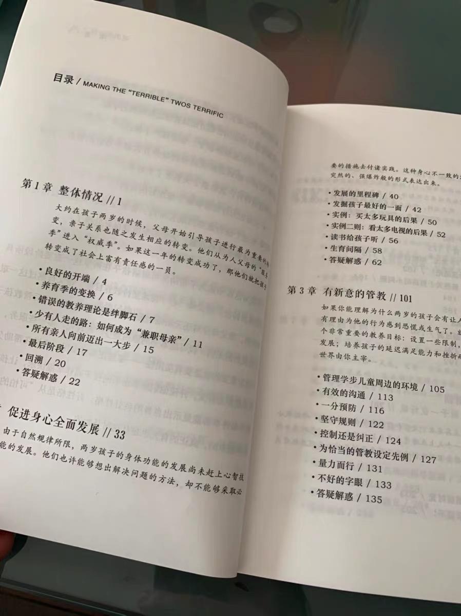 孩子性格特点简单又好,性格好的小孩是什么样的