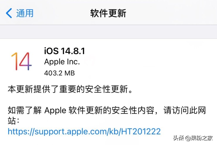 ios14.8.1怎么升级到ios15,苹果12系统14.4.2可以升级ios15吗