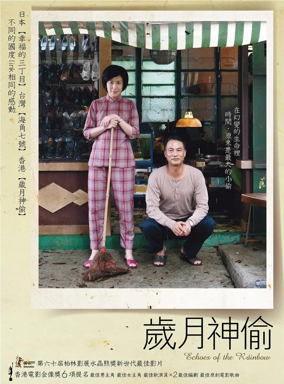 任达华老家什么地方,任达华自曝山东老家