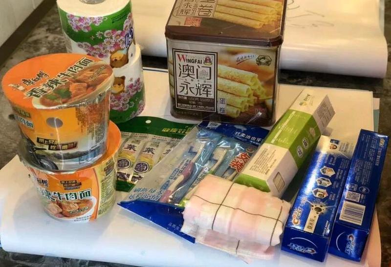 隔离病毒不隔离爱居家,隔离病毒不隔爱暖心服务